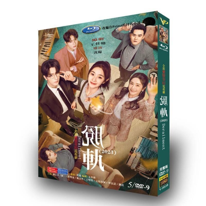 黄色い大地('84中国) DVD セル版