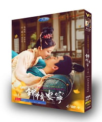 韓国ドラマ 婚礼大捷 ブルーレイ3-DISC[Blu-ray-BOX]高画質正規品 | 華 