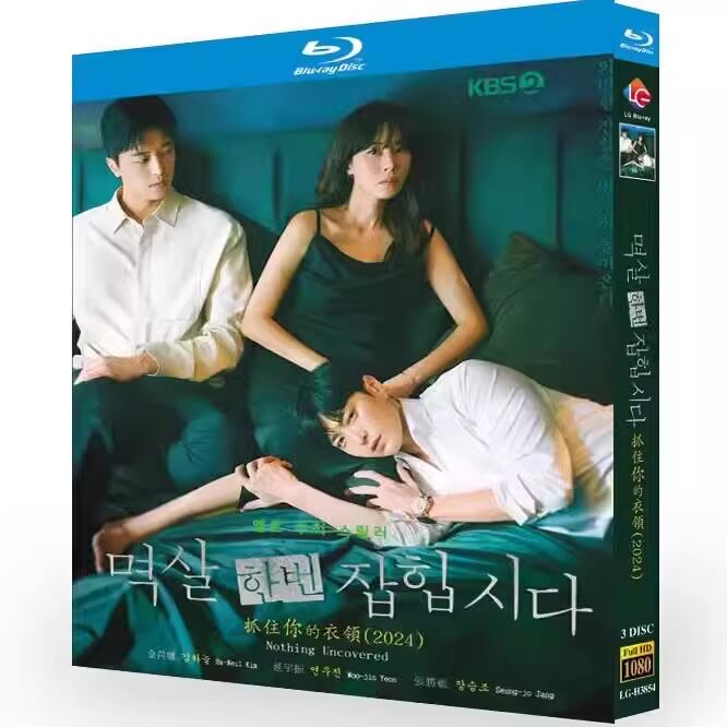 ラストダンスは私と一緒に DVD-BOX〈DVD7枚組〉 チソン ユジン 楽しかっ ラストダンスは私と一緒に DVD-BOX〈DVD7枚組〉 チソン ユジン 楽しかっ