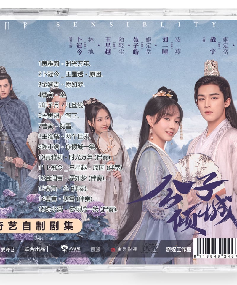 初恋ロマンス～無感情皇子とナイショの契約～ DVD-BOX1・2