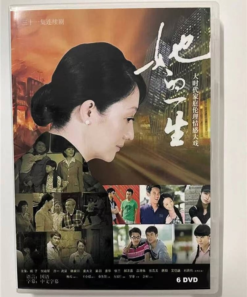 韓国ドラマ DVD セル品 素敵な人生づくり DVD-BOX 1、2、3、4 韓国ドラマ DVD セル品 素敵な人生づくり DVD-BOX 1、2、3、4 【公式通販】