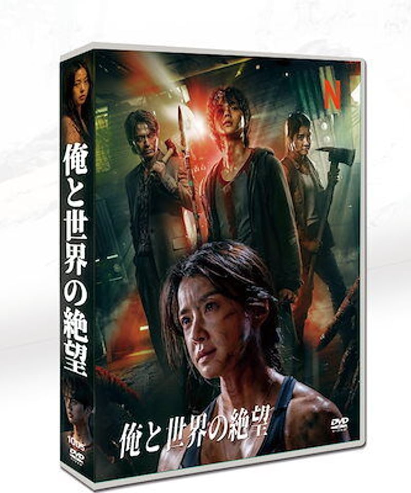 Blu-ray 『鳥肌』韓国ホラー 日本語字幕あり 日本未発売 - 外国映画