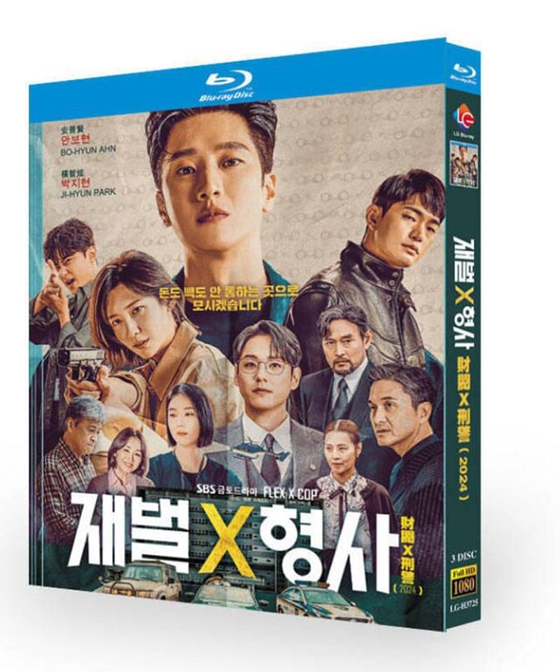 韓国ドラマ 怪物 Blu-ray 監督版
