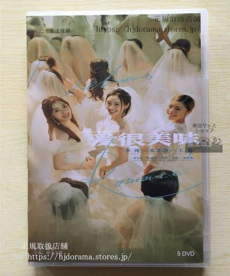 クィーンズ〜長安、後宮の乱〜　全16巻　DVD　中国ドラマ　華流　ユアン・リー クィーンズ〜長安、後宮の乱〜 全16巻 DVD 中国ドラマ 華流