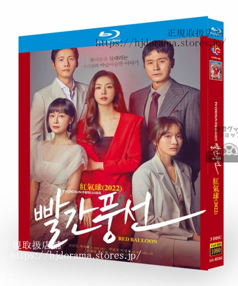 新品】韓国ドラマ 「ウ・ヨンウ弁護士は天才肌 : けちっ プレミアム版 