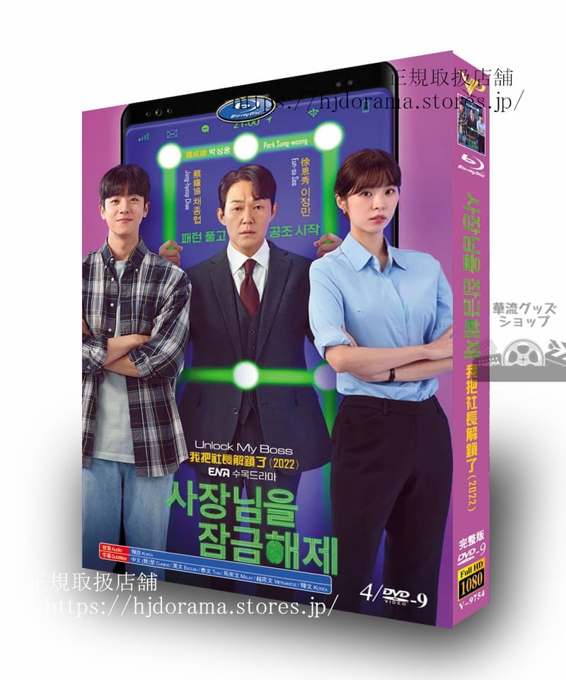 天海祐希主演 BOSS DVDBOX 初回限定盤 Amazon.co.jp: BOSS DVD-BOX