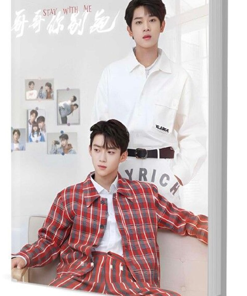 ハイロイン Stay With Me ／Blu-ray［新品］