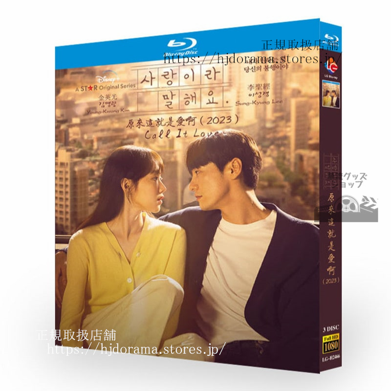 韓流ドラマ スリーデイズ～愛と正義〜SET1・2 DVD&Blu-ray17枚 韓流ドラマ スリーデイズ～愛と正義～ SET1・2 DVD&Blu-ray17枚