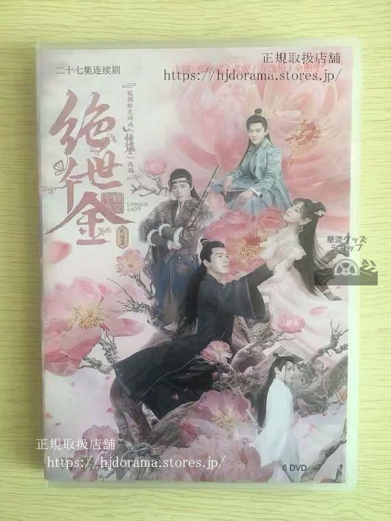 6点セット】ジブリ作品DVD 2枚組×6作品 海外正規品 中国 香港版