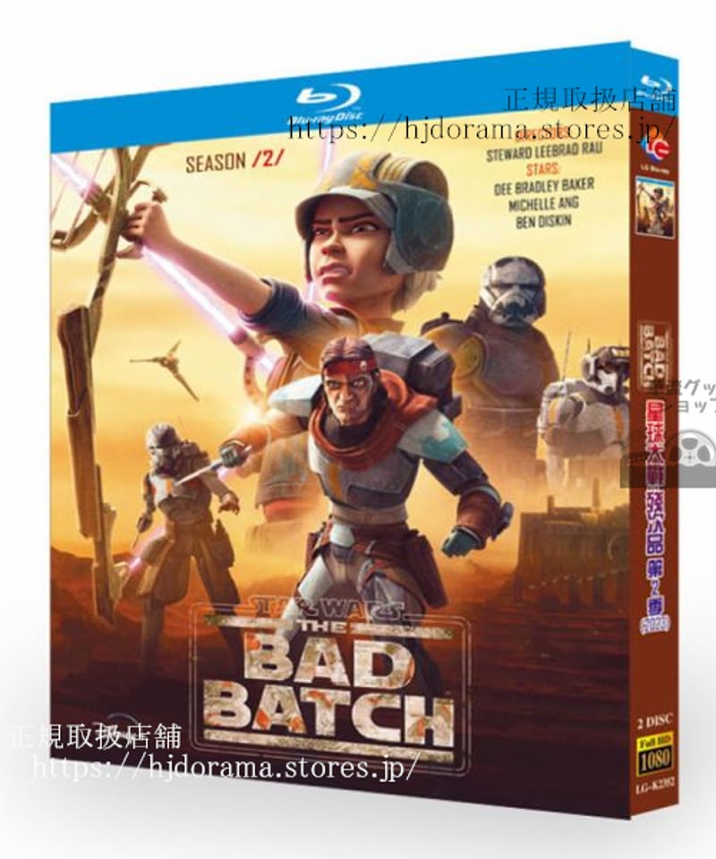 スター・ウォーズ:バッド・バッチ シーズン Part1&2&3 Blu-ray スター・ウォーズ:バッド・バッチ シーズン Part1&2&3 Blu-ray