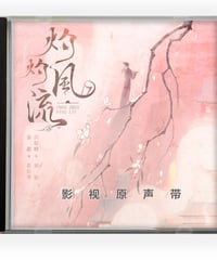 韓国ドラマ「星から来たあなた」OST オリジナル サウンドトラック CD | 華流グッズ STORE