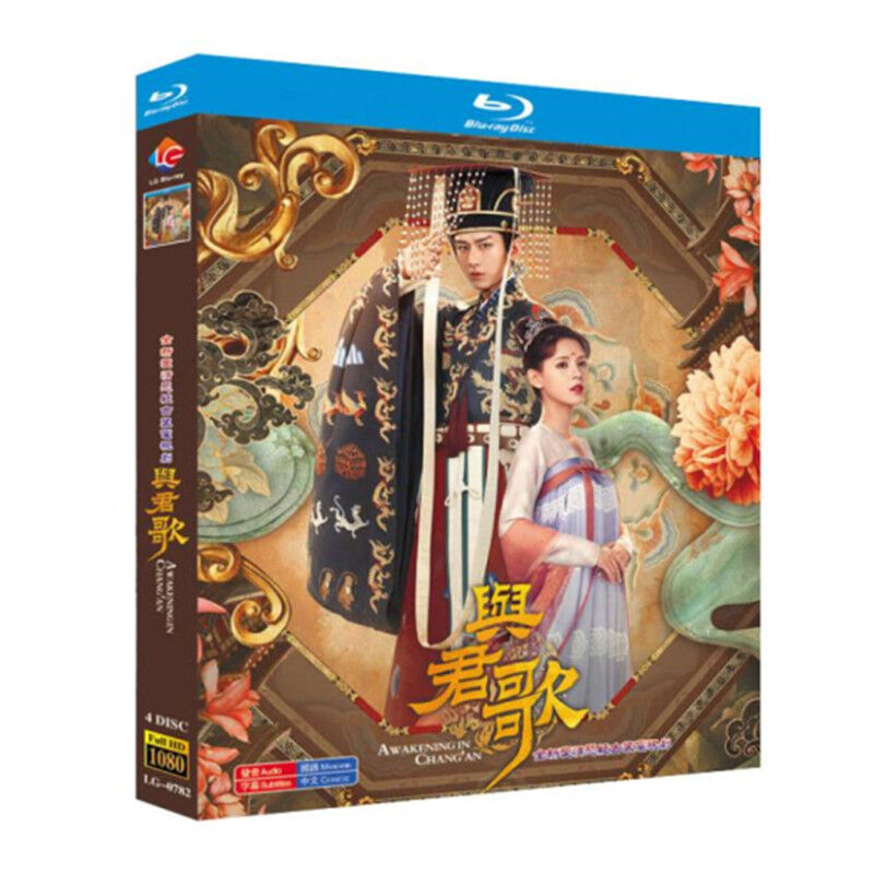 中国ドラマ「与歌君」中国版ブルーレイ チョンイー、チャンユーシー主演! Blu-ray ブルー 中国ドラマ「与歌君」中国版ブルーレイ チョンイー、チャンユーシー主演! Blu-ray ブルー