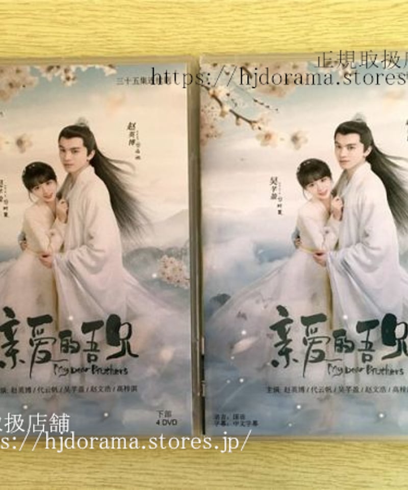 ★送無！大王の夢 DVD-BOX5 Amazon.co.jp: 大王の夢 DVD-BOX5 : チェ・スジョン, キム