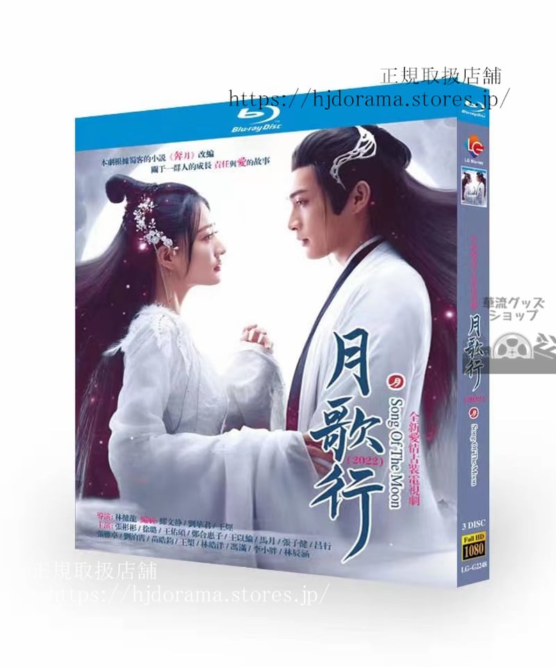 新品未使用 恋仲 Blu-rayBOX （未使用】近キョリ恋愛 Season Zero Blu  