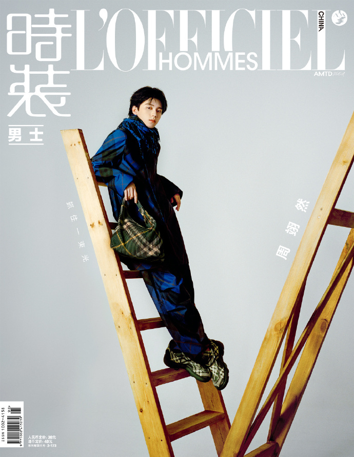 雑誌】 ポケコンジャーナル 無い PJ 1992年 12冊全巻