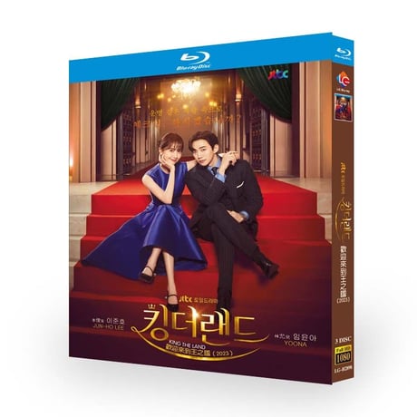 韓国ドラマ日本語字幕『キング・ザ・ランド』ブルーレイ 3-DISC[Blu-ray]高画質正規品