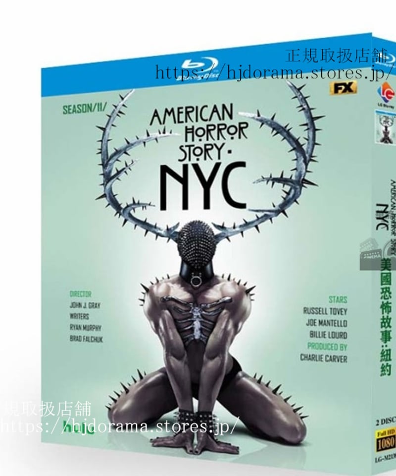 新品】「アメリカン・ホラー・ストーリー」Blu-ray シーズン1-11 新品】「アメリカン・ホラー・ストーリー」Blu-ray シーズン1-11