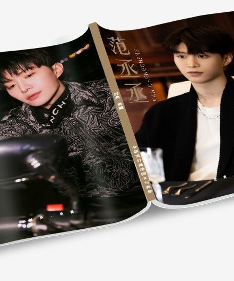 公式 少年ファンタジー サイン入り ソパン ファイナル サノク