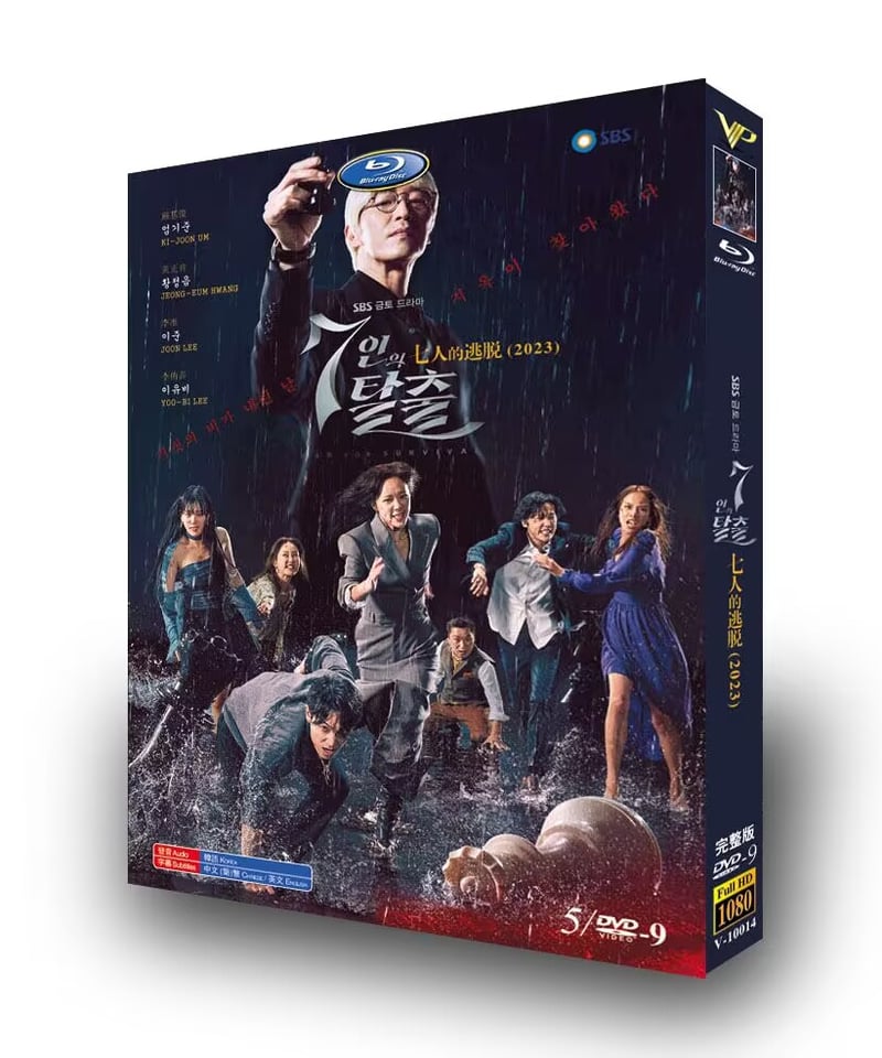 7人の脱出 DVD-BOX1〈6枚組〉とDVD BOX2のセット