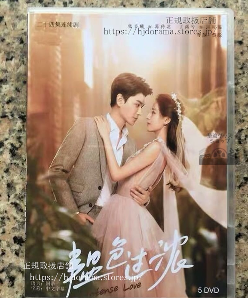 美品 オンエアー DVD BOX 1 2 全巻 国内正規品 韓国ドラマ