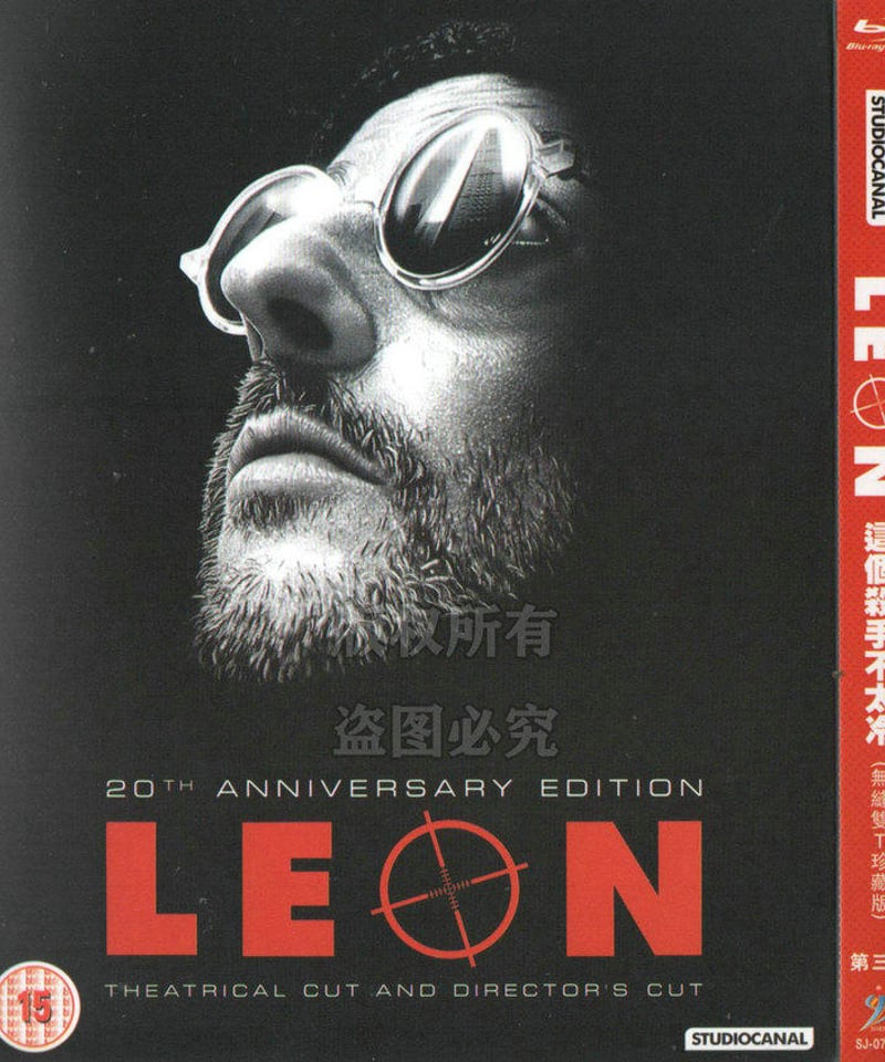 レオン 完全版 20周年記念 スチールブック