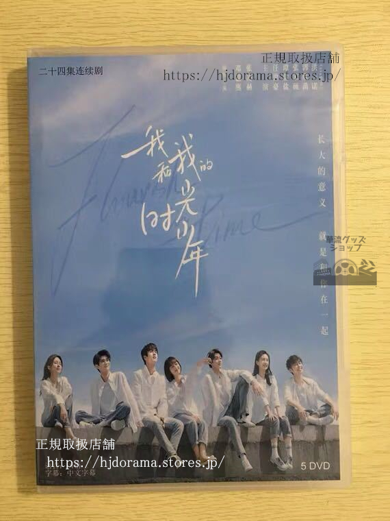 中国青田石 中国語 豪華写真集 正しかっ 