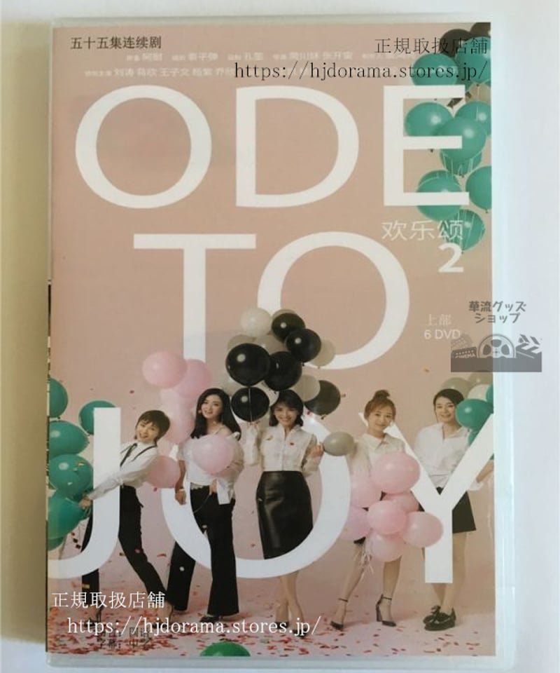 中国ドラマ 金庸 碧血剣 DVD 全巻 セット Amazon.co.jp: 碧血剣(へきけ