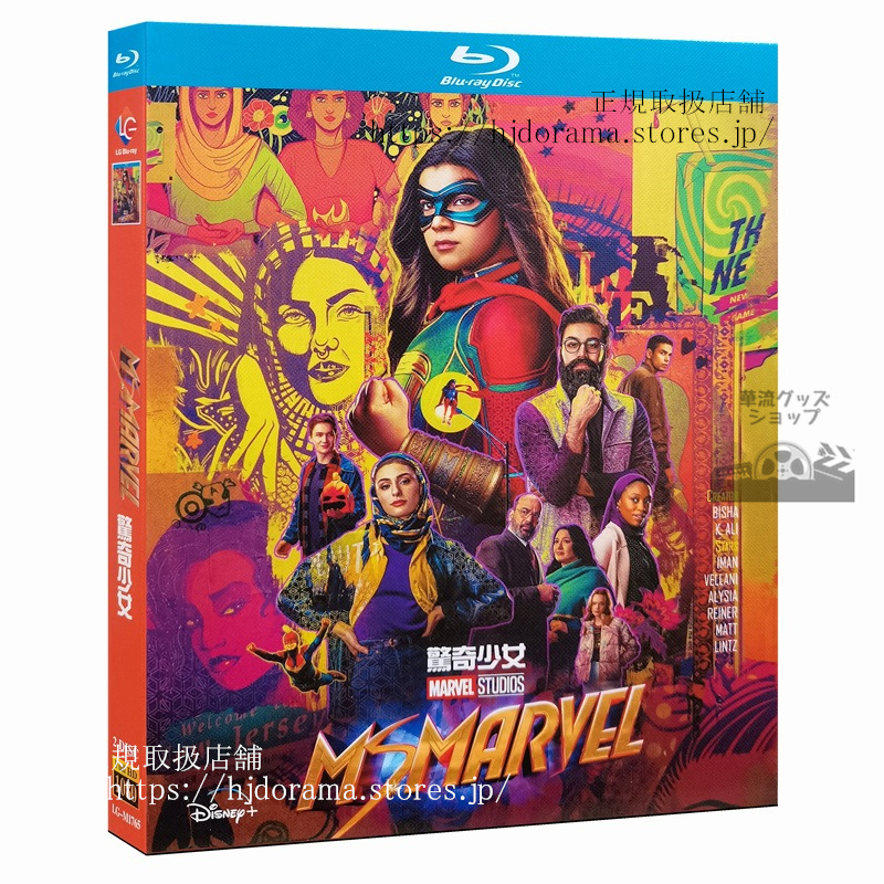Blu-rayのみ】MARVEL 21作品 まとめ売り 【公式通販】
