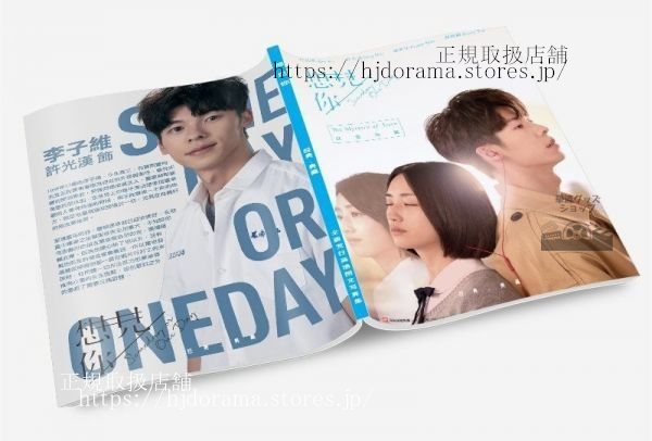 時をかける愛 全13巻セット 完結 DVD ドラマ 中国 - メルカリ