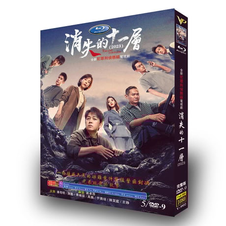 正規品 超高画質ドラマ 三生三世十里桃花DVD日本語字幕付