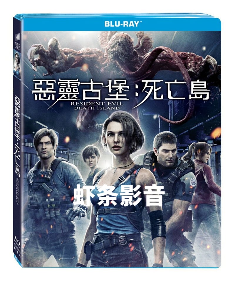 洋画 バイオハザード：デスアイランド (2023)ブルーレイ 1-DISC[Blu 