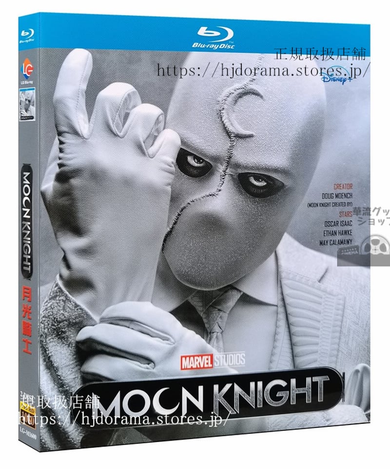 Marvel by Blu-ray 18シリーズ