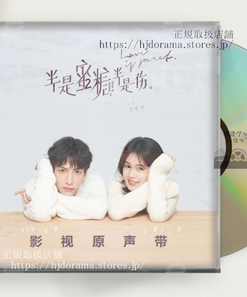 【韓国ドラマ】【廃盤】「犬とオオカミの時間 BOX I」キズ等あり！イ・ジュンギ 韓国ドラマ【犬とオオカミの時間】全話 DVD | 韓国ドラマショップ K-TOWN