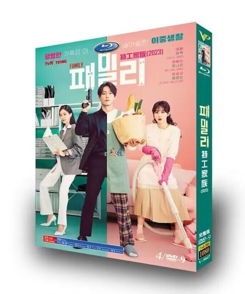 韓国ドラマ「シークレットファミリー」DVD 全話収録 | 華流グッズ STORE