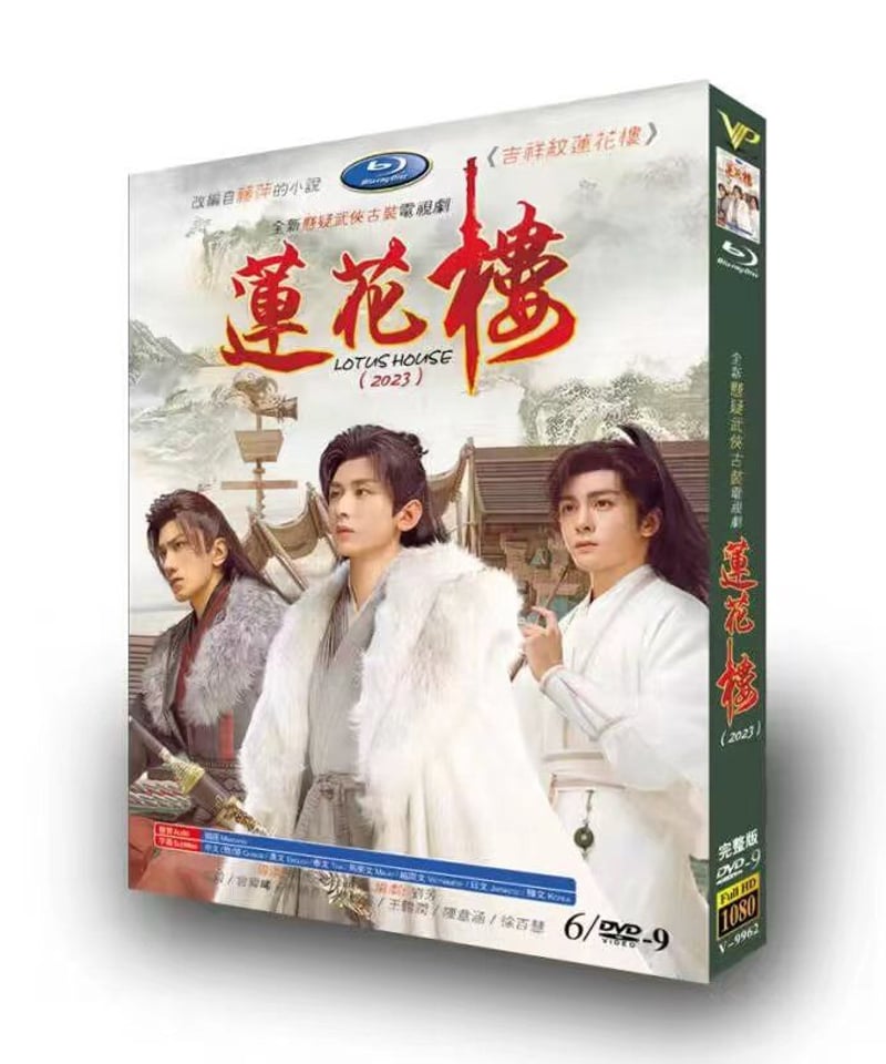 DVD 韓国ドラマ 映画 中国語字幕 英語 アニメ(R068) - VCD