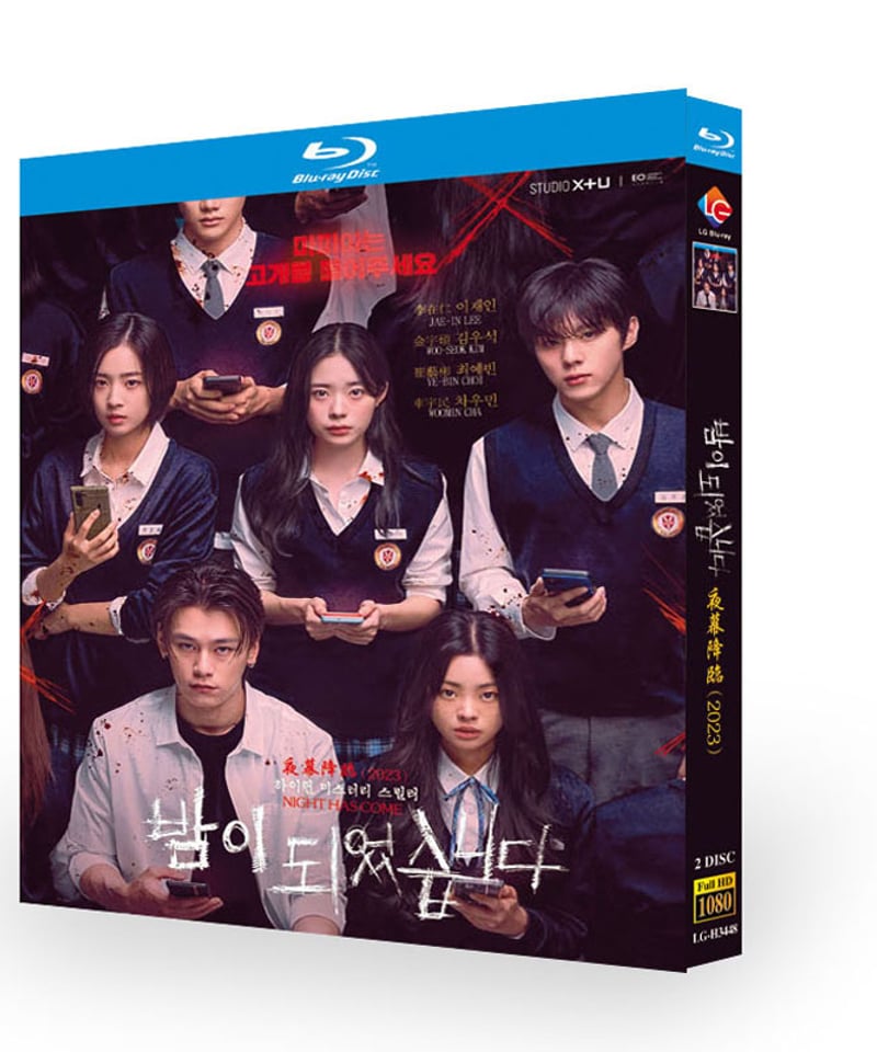 体感予報 ブルーレイ Amazon.co.jp: 【Amazon.co.jp限定】体感予報 Blu