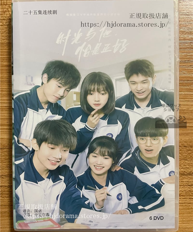 未開封あり 全2BOXセット 皇帝と私の秘密～櫃中美人～ DVD-BOX1&2