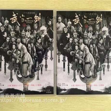 RG41  名家の恋衣  全17巻セット（DVD）新品未開封