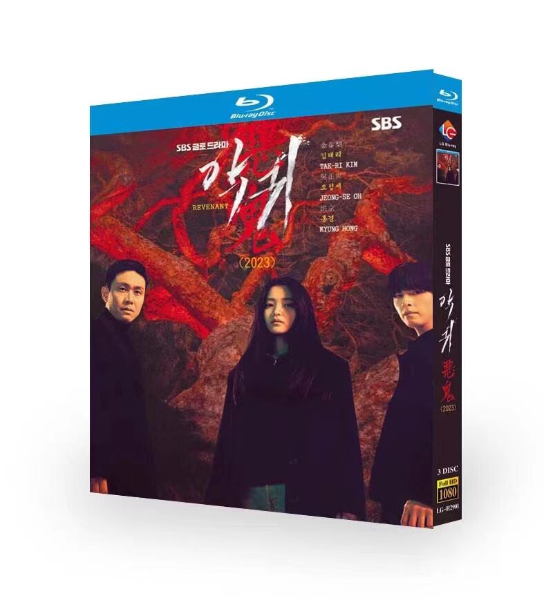 韓国 ドラマ 奇皇后 おそ DVD BOX 3巻のみBlu-ray