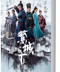 中国俳優肖戦（しょうせん、シャオ・ジャン写真集1冊 A4ポスター4枚