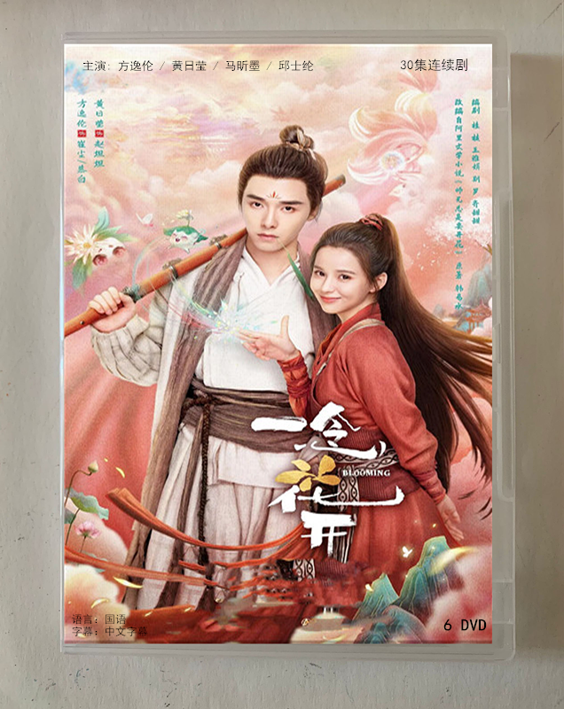 空想組曲番外公演vol.1 速かっ 舞台 女王の盲景 DVD 新品未開封 