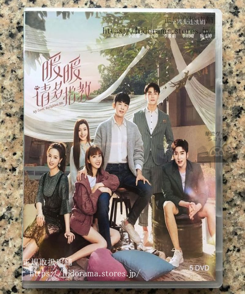 韓国ドラマ】秘密の家 ～愛と復讐の迷宮～ DVD全42巻セット