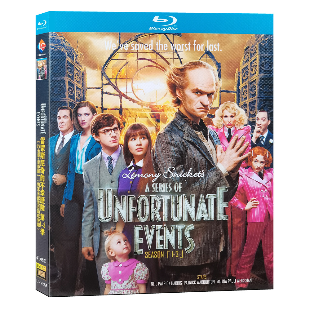 世にも不幸なできごと】シリーズ完結13冊 レモニー・スニケット ほぼ