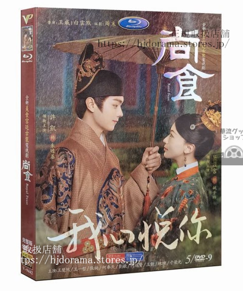 DVD 尚食 1~18巻 レンタル 【公式通販】 DVD 尚食 1~18巻 レンタル 【公式通販】