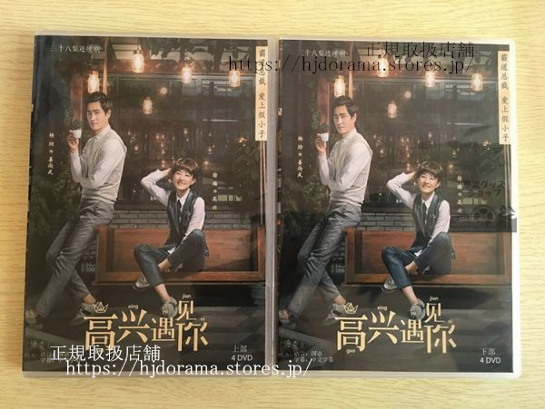 必見！幻のDVD「山﨑塾」全巻セット 【公式通販】