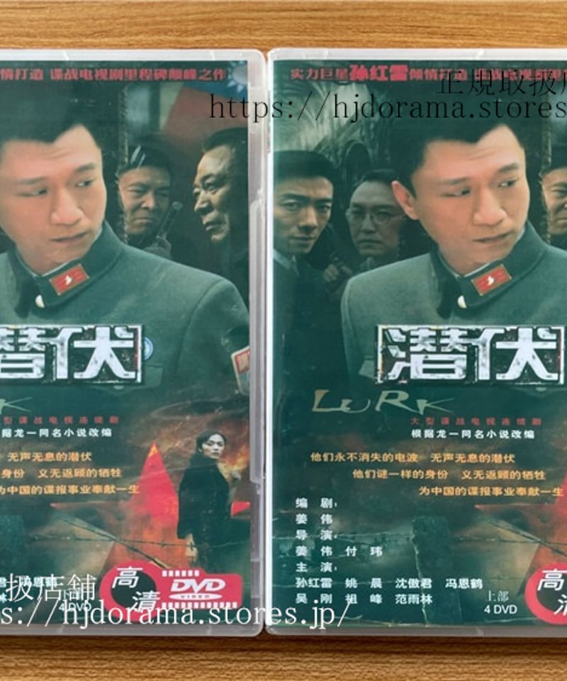 「 十二国記 」DVD 全話  海外製