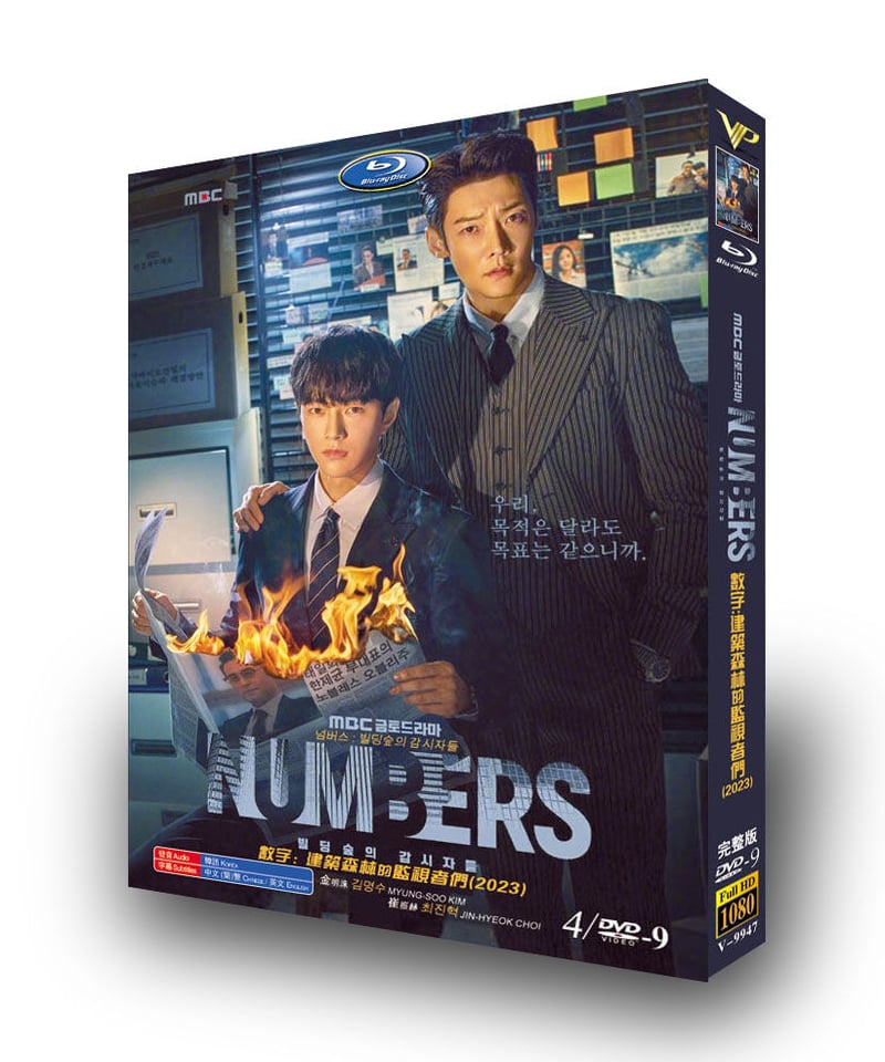 韓国ドラマ 相続者たち スペシャル・メイキング DVD-BOXⅠ〈3枚組