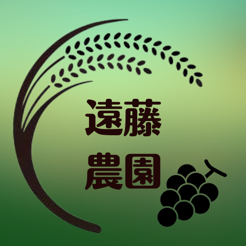 遠藤農園