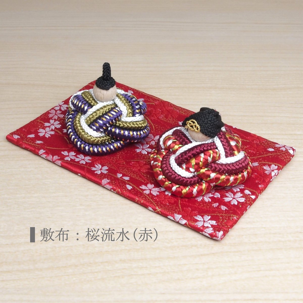 選べる金襴敷布 組み紐やさんのおひな様 あや | Atelier Alt
