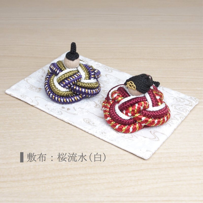 選べる金襴敷布 組み紐やさんのおひな様 あや | Atelier Alt